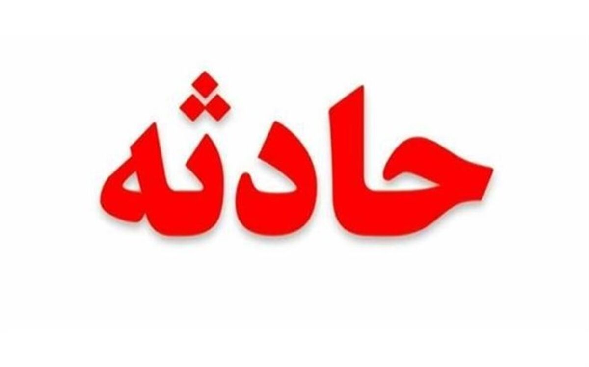 سانحه رانندگی در خیابان دماوند