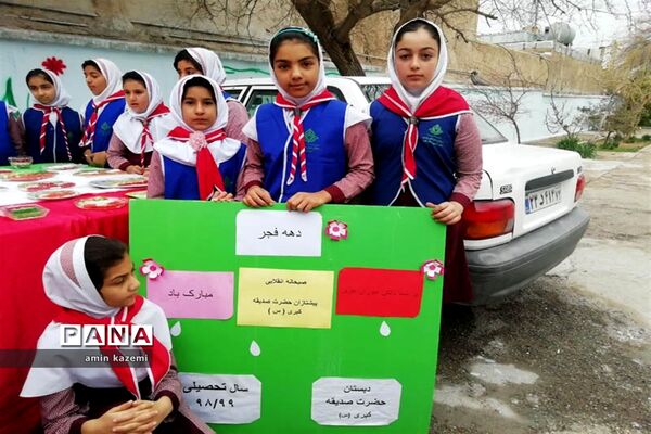 برگزاری جشن دهه فجر در مدارس داراب