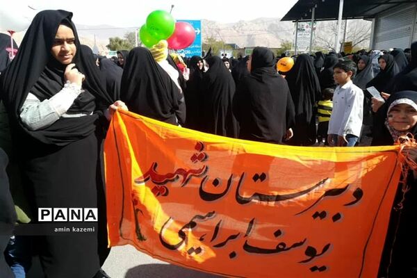 برگزاری جشن دهه فجر در مدارس داراب