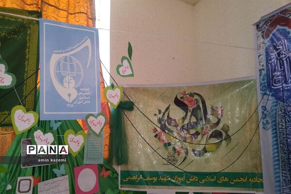 نمایشگاه انقلاب کاری از دانش آموزان عضو اتحادیه انجمن های اسلامی دبیرستان شهید ابراهیمی