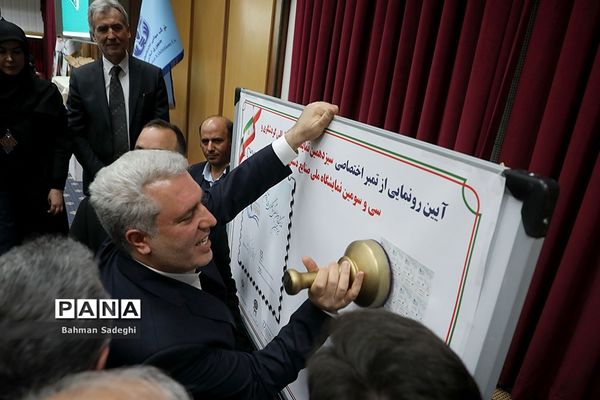 افتتاح سیزدهمین نمایشگاه بین المللی گردشگری و سی و سومین نمایشگاه ملی صنایع دستی تهران