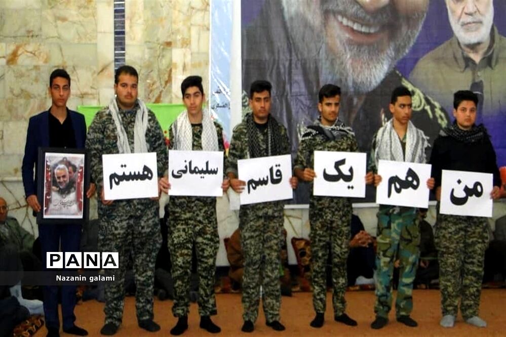 بزرگداشت چهلمین روز شهادت سردار حاج قاسم سلیمانی در برازجان