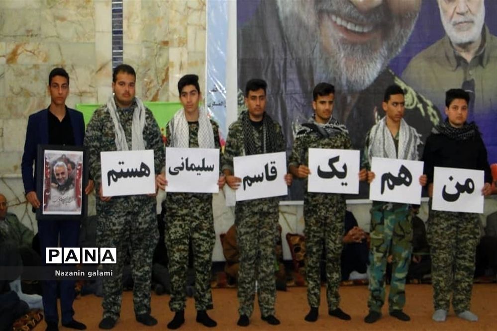 بزرگداشت چهلمین روز شهادت سردار حاج قاسم سلیمانی در برازجان