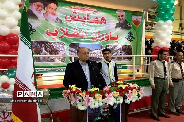 همایش یاوران انقلاب در خوی