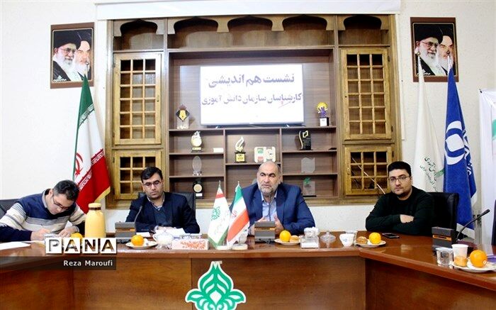 نشست کارشناسان سازمان دانش آموزی آذربایجان غربی برگزار شد