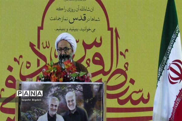 آیین گرامیداشت چهلمین روز شهادت شهید حاج قاسم سلیمانی در اهواز
