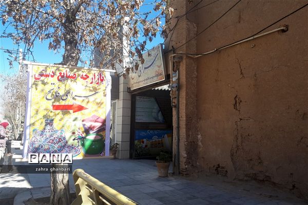 گشایش بازارچه صنایع دستی در سرای فاتح نی ریز