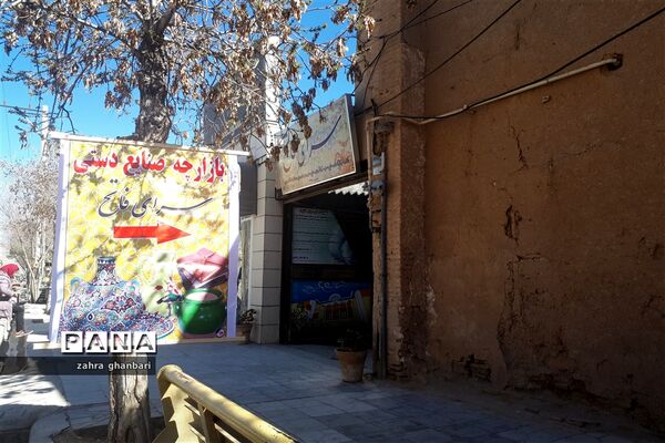 گشایش بازارچه صنایع دستی در سرای فاتح نی ریز