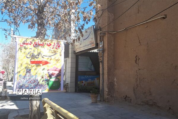 گشایش بازارچه صنایع دستی در سرای فاتح نی ریز