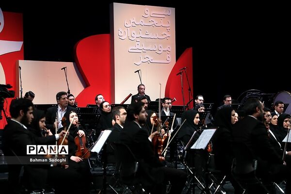 دومین شب سی و پنجمین جشنواره موسیقی فجر