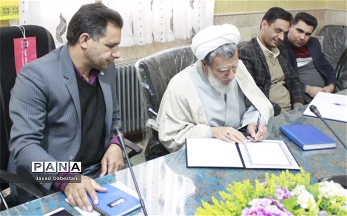 چهارمین جلسه شورای پشتیبانی سوادآموزی برگزار شد