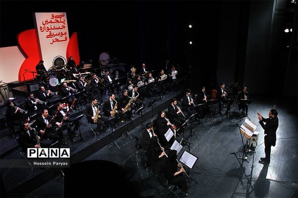 سومین شب سی و پنجمین جشنواره موسیقی فجر