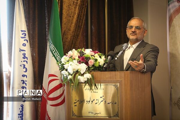 افتتاح دبستان دخترانه مولود اسلامیه