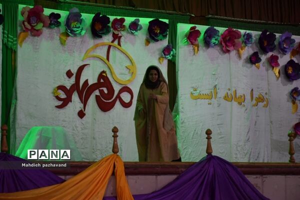 برگزاری جشن مهربانو به‌مناسبت ولادت حضرت فاطمه زهرا (س) در شیراز