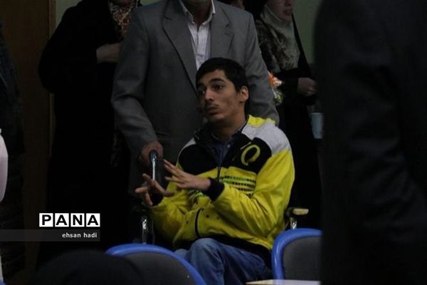 تجلیل از مادران و همسران توان یاب موفق