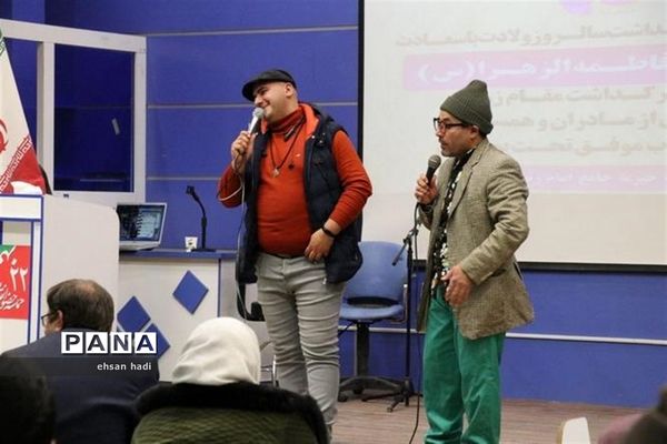 تجلیل از مادران و همسران توان یاب موفق