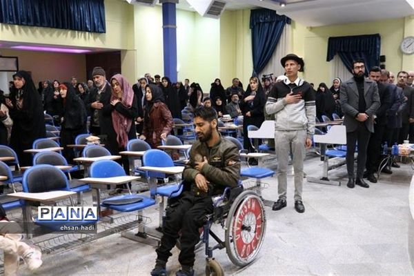 تجلیل از مادران و همسران توان یاب موفق