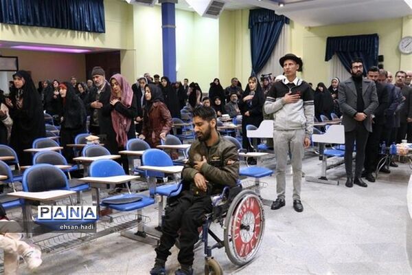تجلیل از مادران و همسران توان یاب موفق