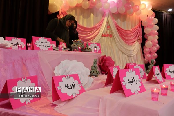 میم مثل مادر ف مثل فاطمه