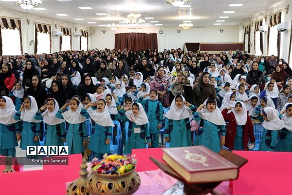 میم مثل مادر ف مثل فاطمه