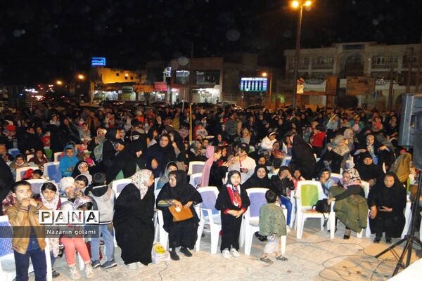 جشن بزرگ مهمان مادر در برازجان