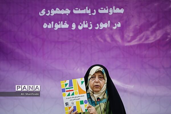 نشست خبری معصومه ابتکار
