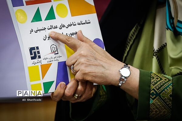 نشست خبری معصومه ابتکار