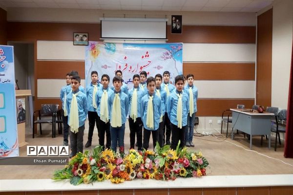 جشنواره فرهنگی هنری فردا در بهشهر