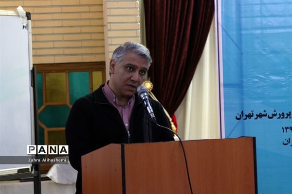 کارگاه آموزشی کشوری پیشگیری انتخابی نوجوانان در معرض خطر