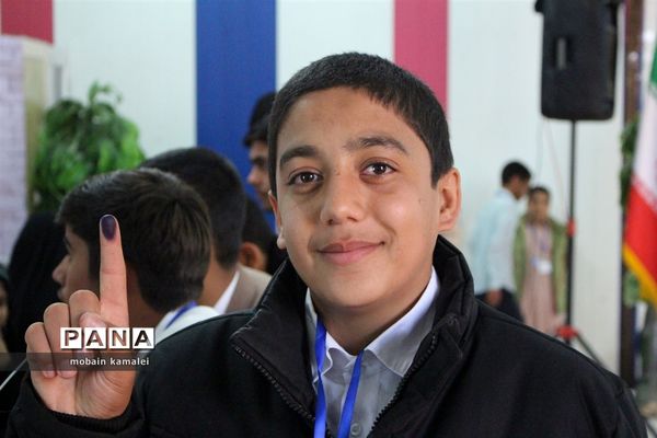 دهمین دوره انتخابات مجلس شورای دانش آموزی سیستان و بلوچستان