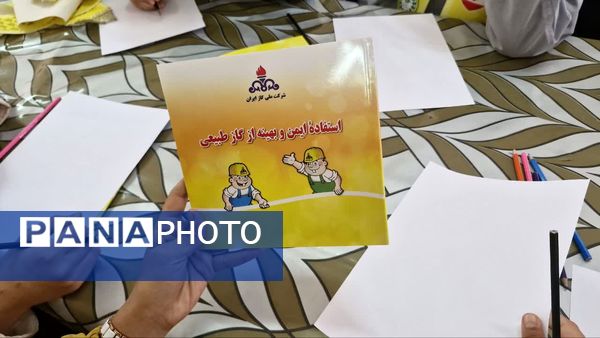 طرح اردوی تمشک در شهرستان دنا