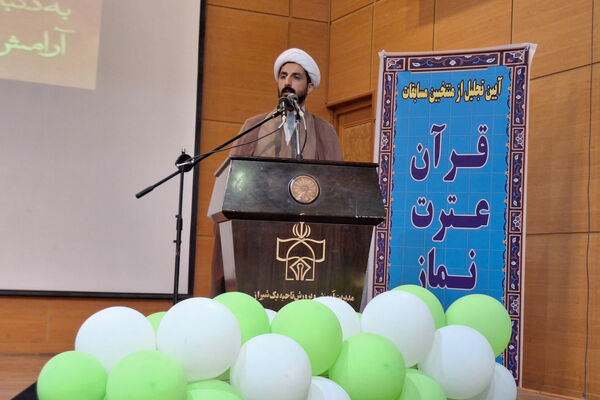تقدیر از چهره های روشن در محفل ایمان 