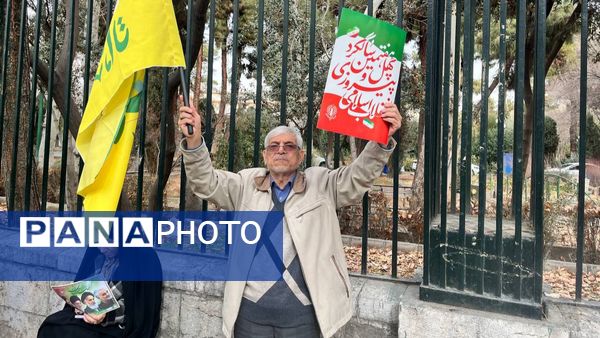 راهپیمایى ٢٢ بهمن در چهل و هفتمین سالگرد پیروزى انقلاب اسلامى