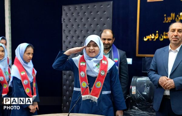 بیست‌وهفتمین سالروز  تأسیس سازمان دانش‌آموزی ناحیه 2 کرج و شهرستان فردیس
