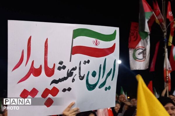 حضور گروه سرود دبستان امام علی (ع) در تجمعات شبانه ضد صهیونیستی شهرری 