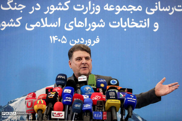 نشست خبری سخنگوی وزارت کشور