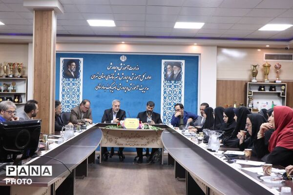 پیشگیری از آسیب‌های اجتماعی؛ محور اصلی نشست راهبردی مدیران مدارس ناحیه یک بهارستان
