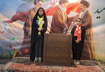 از پارک شادی تا خانه‌های روشن