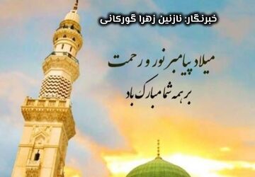 نور مکه