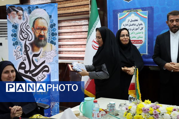 تجلیل از بانوان شاغل اداره‌کل آموزش و پرورش استان بوشهر