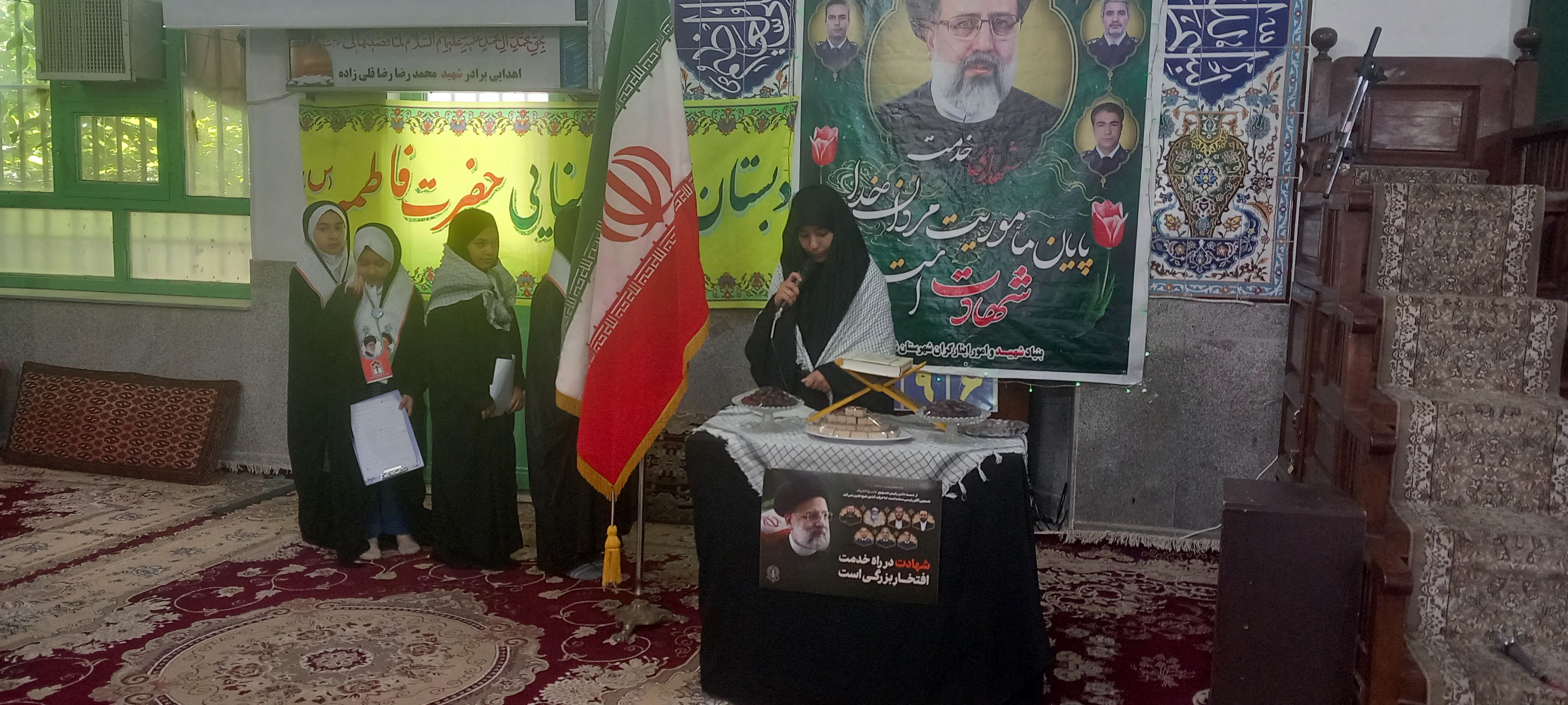 شرکت دانش‌آموزان دبستان حضرت فاطمه(س) در مراسم سالگرد شهدای خدمت