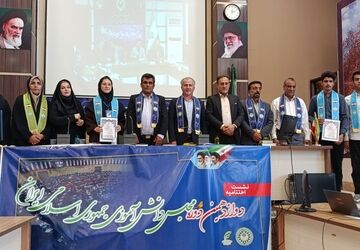  اختتامیه دوازدهمین دوره مجلس دانش آموزی جمهوری اسلامی ایران در چهارمحال و بختیاری