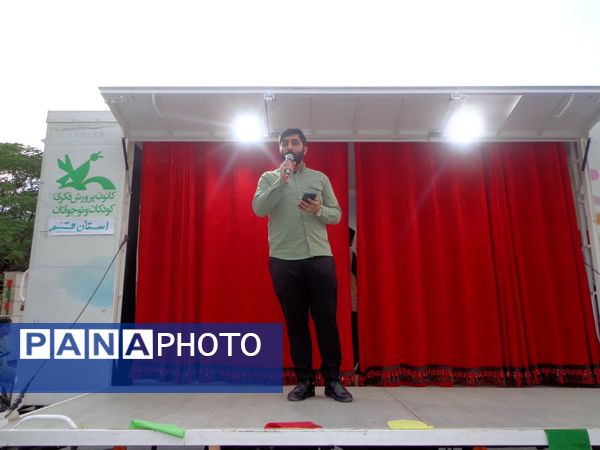 جشن « هر خانه، یک کانون» در پردیسان قم