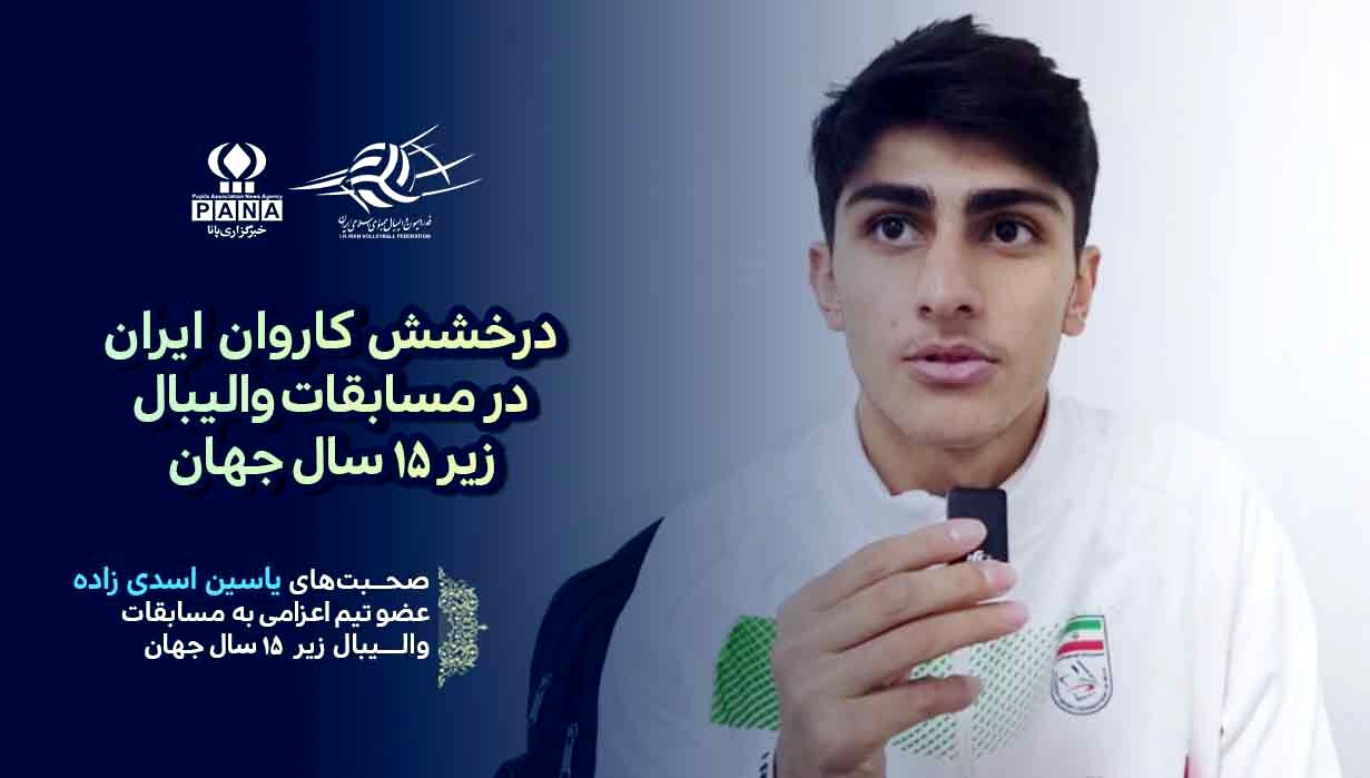 بعد از باخت گیم اول، به بازی برگشتیم و نتیجه را تغییر دادیم