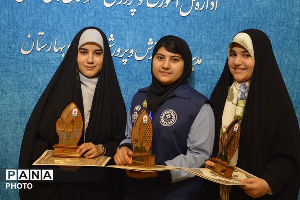 آیین تجلیل از نخبگان پرورشی در بهارستان‌دو