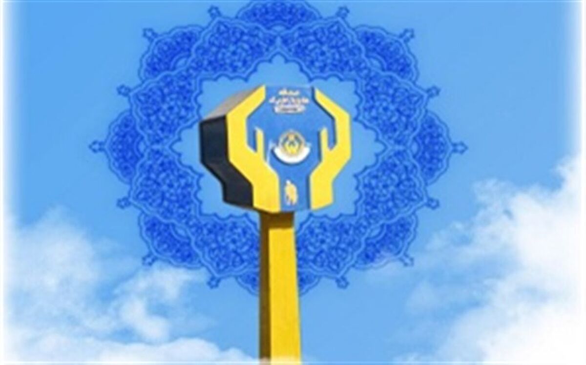 رشد ۳۷ درصدی پرداخت صدقات فارس