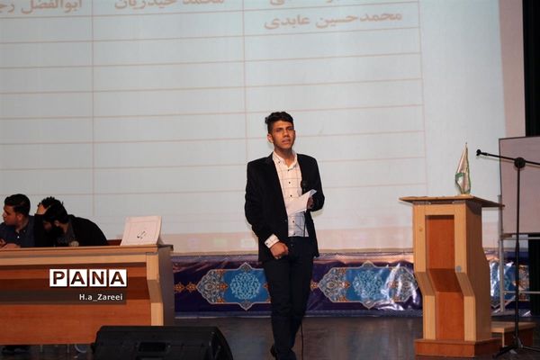 دهمین دوره انتخابات مجلس دانش آموزی استان اصفهان-پسران