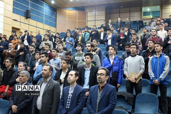 دهمین دوره انتخابات مجلس دانش آموزی استان اصفهان-پسران