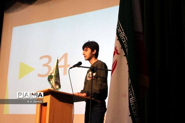 دهمین دوره انتخابات مجلس دانش آموزی استان اصفهان-پسران