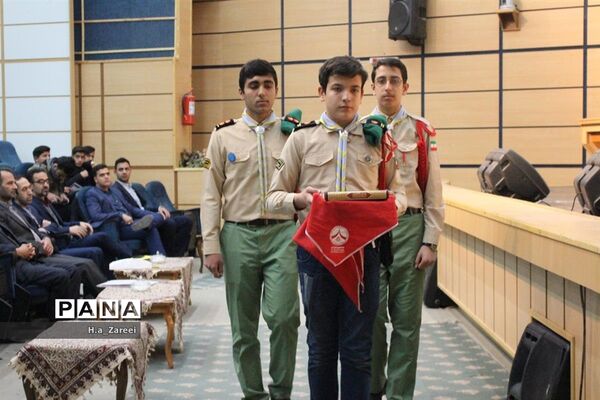 دهمین دوره انتخابات مجلس دانش آموزی استان اصفهان-پسران